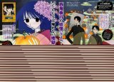 BUY NEW xxxholic - 74605 Premium Anime Print Poster